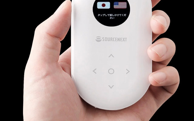 Hotel Route Inn Yatsushiro