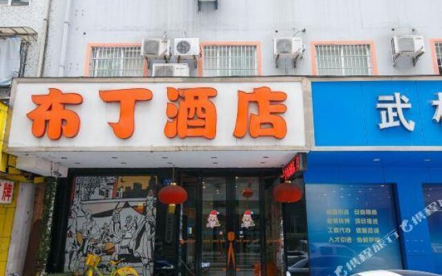Pod Inn Hangzhou West Lake North Zhongshan Road Metro Station branch – Exterior – Hangzhou