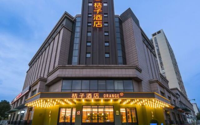 Orange Hotel (Changzhou Science and Education City)