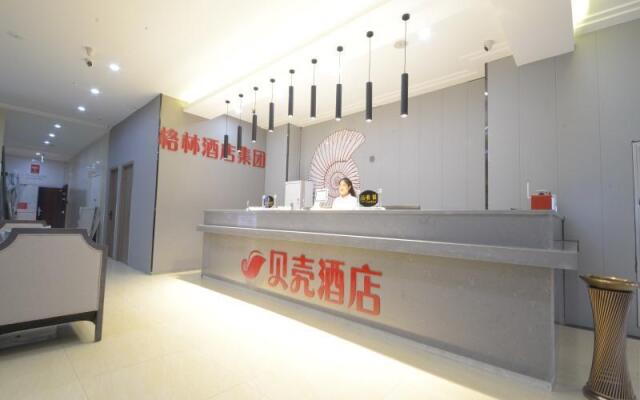 Shell Hotel Zhengzhou East High-Speed Railway Station Zhengdong Commerical Center