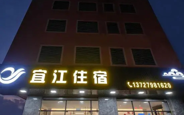 Yijiang Accommodation (Chaozhou Xiangqiao District Branch)