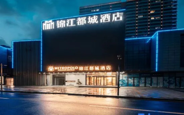 Metropolo Jinjiang Hotel (Siyang Yunhe Avenue)