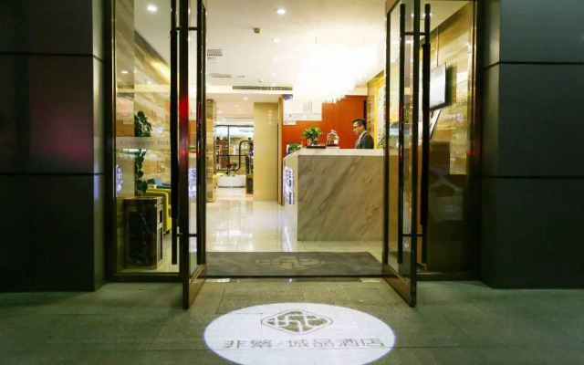Chonpines Hotels·Caoqiao Metro Station