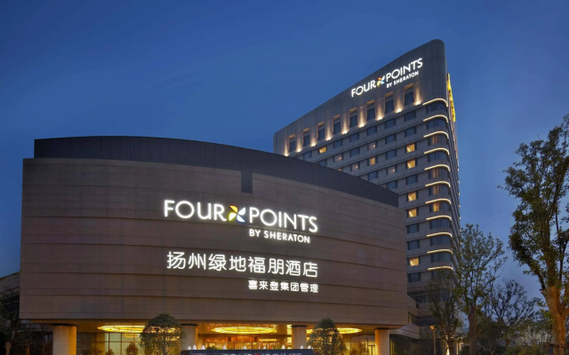 The QUBE Hotel Yangzhou