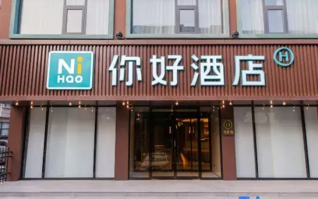 Ni Hao Hotel (Jinan Daming Lake)