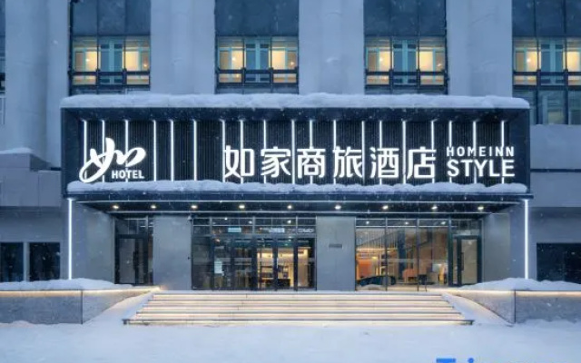 Homeinn Selected Hotel (Harbin Central Street Railway Station Airport Bus Store) – Exterior – Harbin