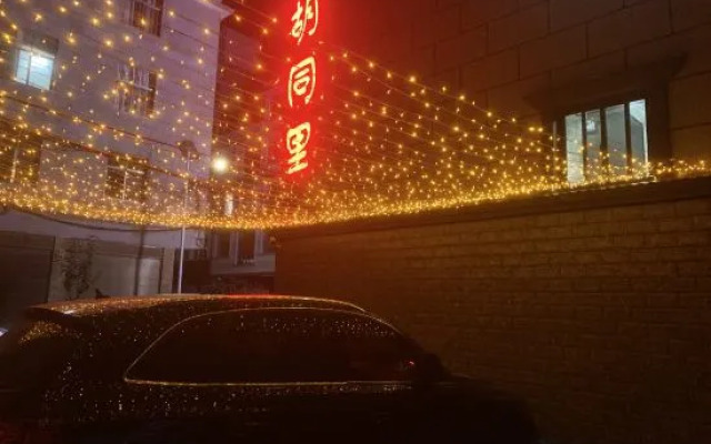 Yuxi Hutongli Hotel (Nie'er Music Square)