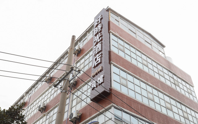 Wuhan Good Time Hotel (Tianhe Airport Hengdian Subway Station)