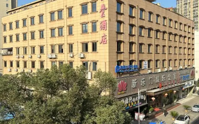 Wenzhou Jinfeng Business Hotel