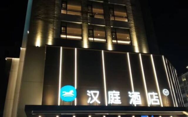 HanTing Hotel (Yancheng Xiangshui)