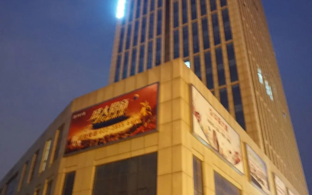 Xana Hotels Tianjin Huaxi Dian
