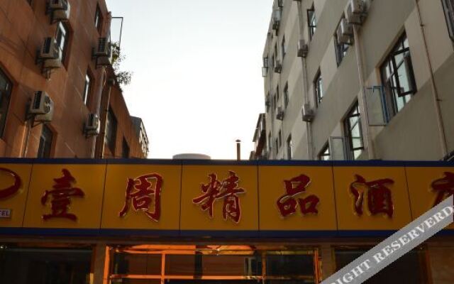 Yizhou Boutique Hotel (Jinan Provincial Hospital)