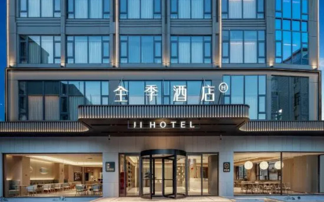 JI Hotel (Baoshan Yongchang Avenue)