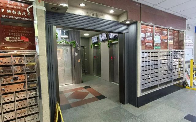 National Inn HK