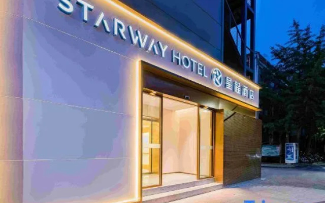 Starway Hotel (Beijing Lama Temple, Hepingli North Street Subway Station)