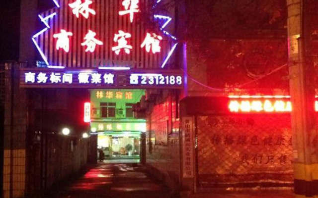 Linhua Business Hotel