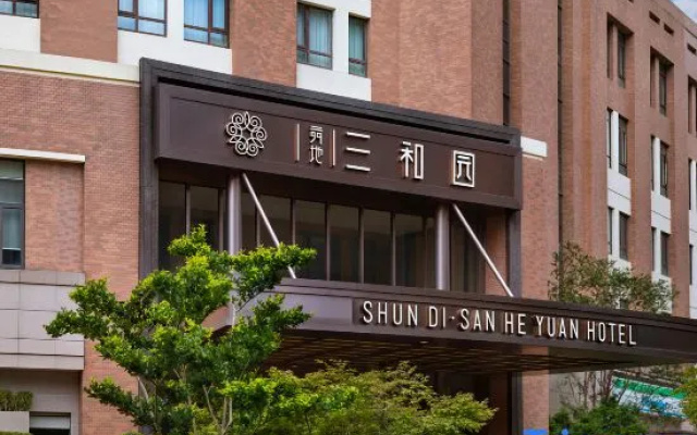 Shundi SanHeYuan Grand Hotel SNIEC Shanghai（Free Shuttle Bus） – Exterior – Shanghai