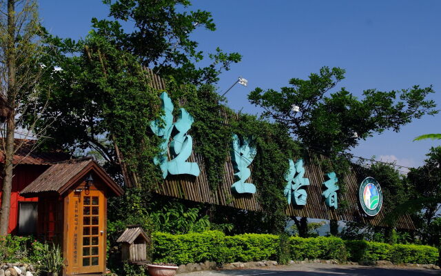 Shangrila Leisure Farm