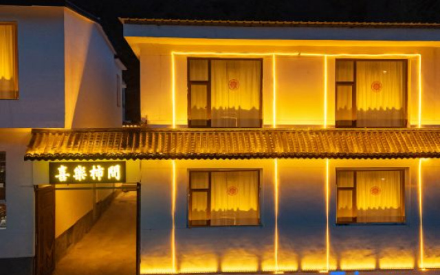 Xile Shijian Homestay – Exterior – Xinzhou