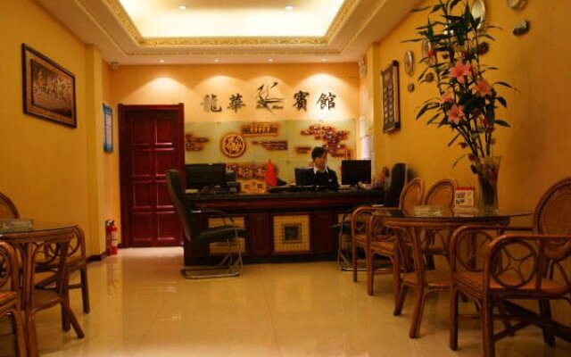 Longhua Hotel