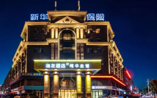 Hi Inn Yanji Department Store Hotel – Exterior – Yanbian