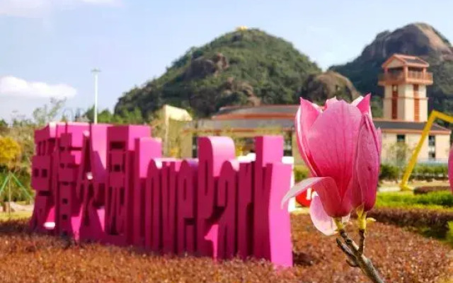 Naixing Shihu Leisure Mountain Resort