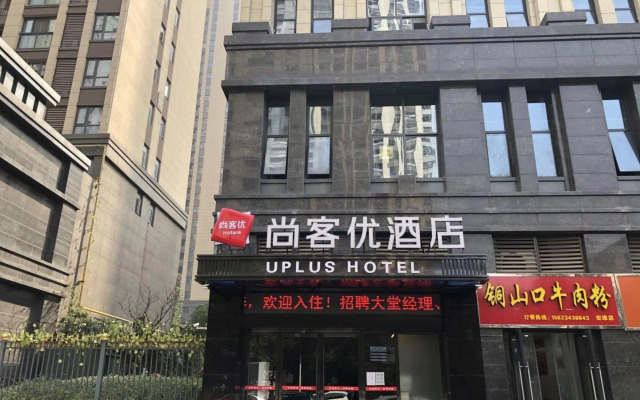 Thank Inn Hubei Huangshi Dayan Hongweirenjia