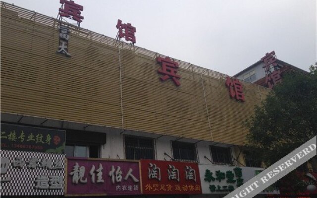 Jifeng E-sport Hotel (Fangshan Liangxiang Branch)