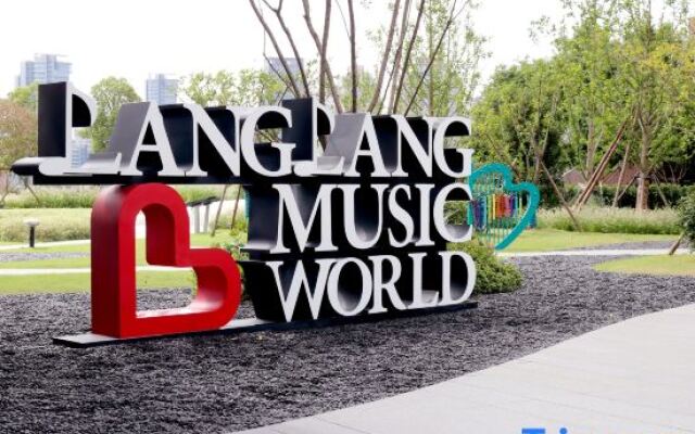 Shanghai Prodor Music Hotel