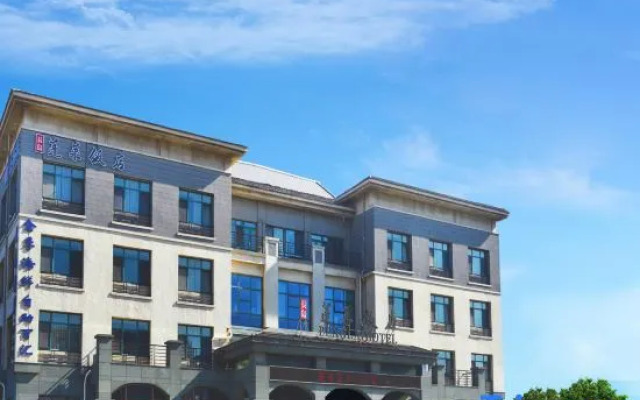 Penglai Hotel (Penglai Pavilion Scenic Area Pengchangke Port Branch)