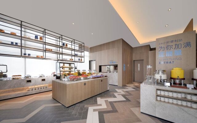 Holiday Inn Express Shenzhen Guangming Cloud Park by IHG