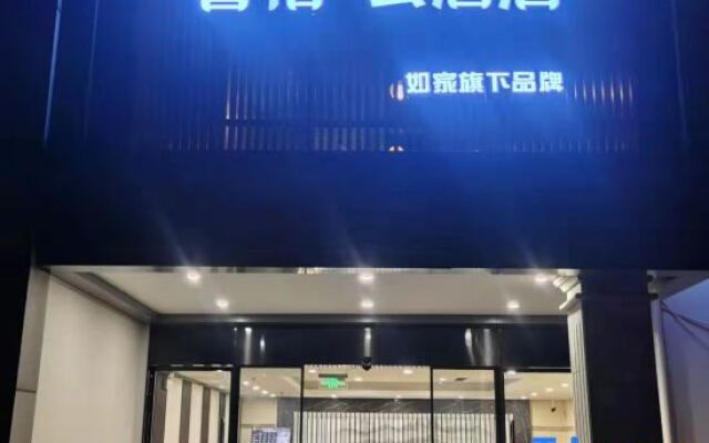 Yunbai Yun Hotel (Shanghai Lushan Happy Valley Branch)