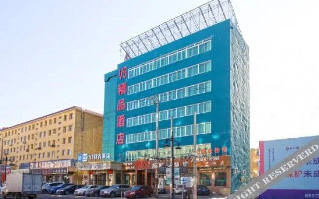 Baiyulan Hotel (Inner Mongolia Minzu University)