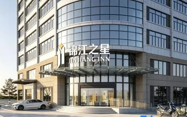 Jinjiang Inn Beijing China University of Petroleum Changping Science Park — 2-star hotel in Beijing