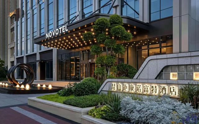 Novotel Kunshan East