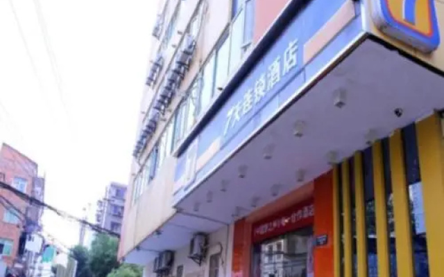 7 Days Inn（Nanchang Wangfujing shengjinta subway station store） – Exterior – Nanchang
