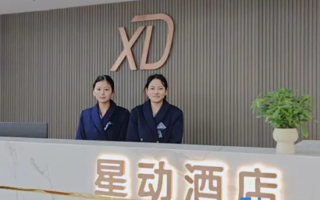 Star Movement Hotel – People – Xiangxi