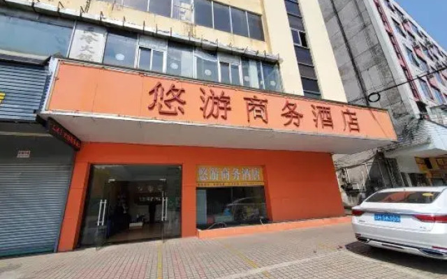 Youyou Business Hotel (Taishan Bus Terminal)