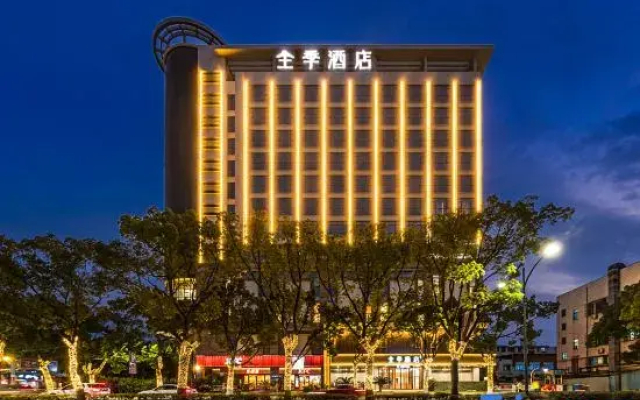 JI Hotel (Zhoushan Dinghai Ancient City)