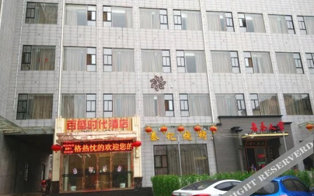 Baisheng Shidai Hostel