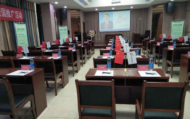 Minhe Ausotel Smart Hotel