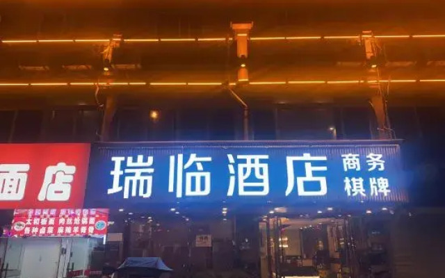 Ruilin Express Hotel