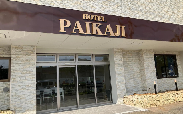 Hotel Paikaji — 1-star hotel in Ishigaki Island