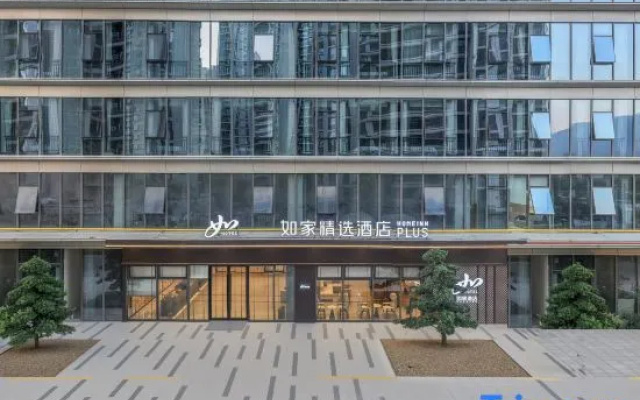 Home Inn Select Wenzhou South Station Yintai City Hotel – Exterior – Wenzhou