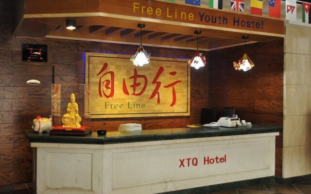 Free Line Youth Hostel Qingdao Zhanqiao Railway Station