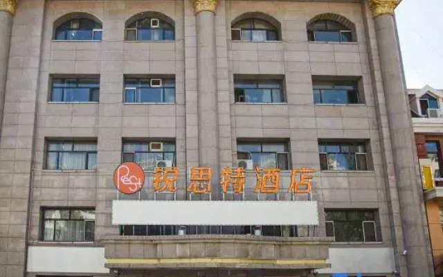 Ruisi Hotel (Ulanqab Tianheng Plaza)