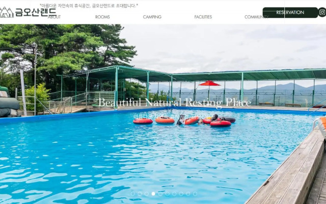 Hadong Kumosan Land Pension