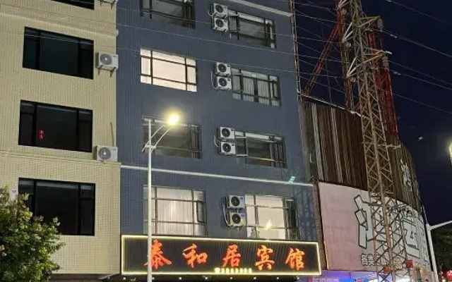 Yangxi Taiheju Hotel