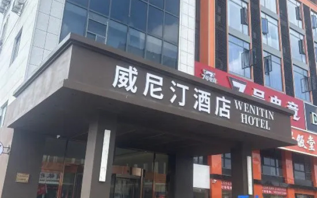 Venitin Hotel – Exterior – Shaoxing