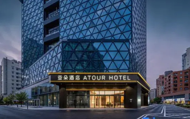 Zhuhai Lovers Road Sun Moon Shell Grand Theater Atour Hotel
